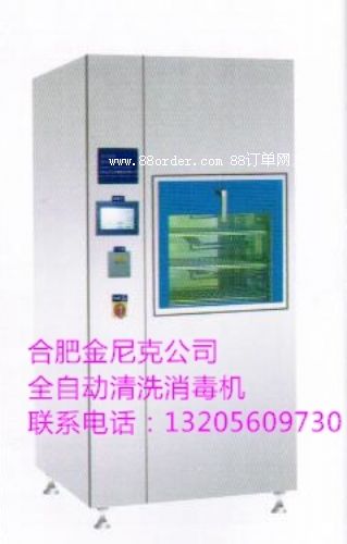 ����ȫ�Ԅ�(d��ng)��ϴ�C(j��)