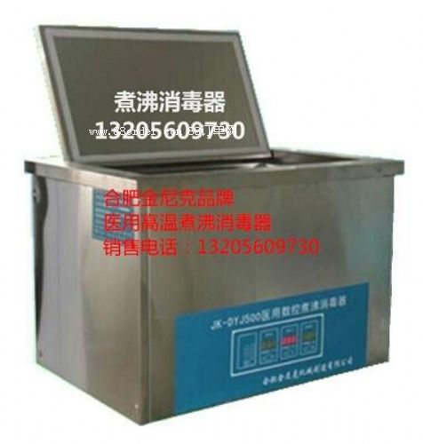 �t(y��)Ժ22.5�����������JK-DYJ500�����������