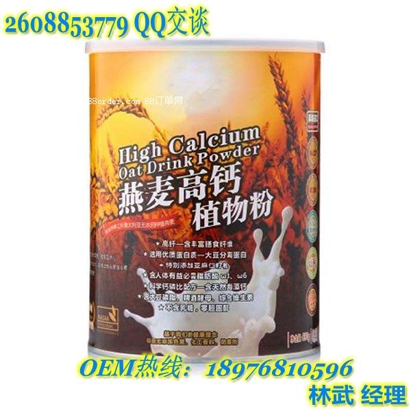 ֲ��ȷ�OEM���ӹ�|��ζ���w��Ϸ��b�S