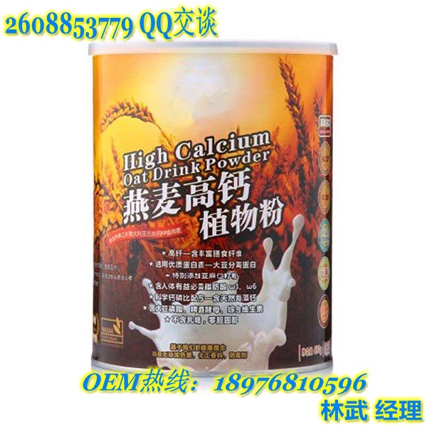 �ȷ�oem���ӹ�