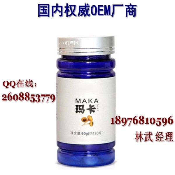 ����Ƭ���ӹ��N��|���w��ϴ��ӹ�|OEM����