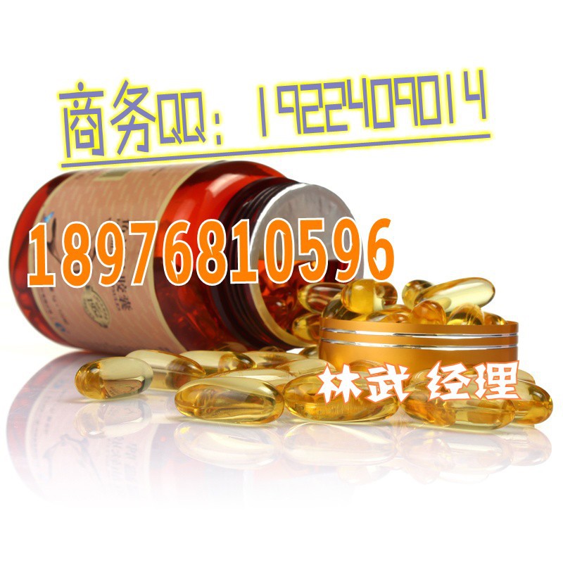 自帶批文保健品委托加工