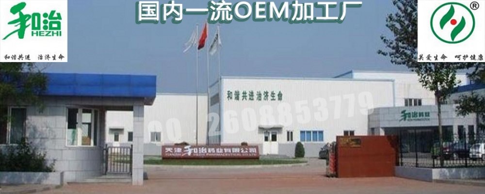 果蔬代餐粉代加工