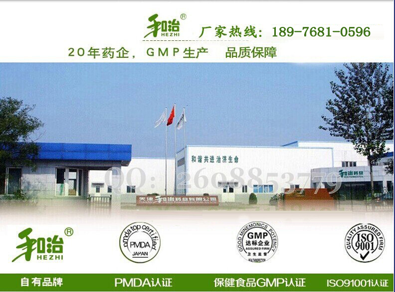 果蔬代餐粉代加工