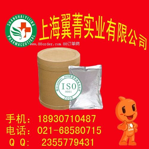 ​��9-��ͪ CAS̖:486-25-9