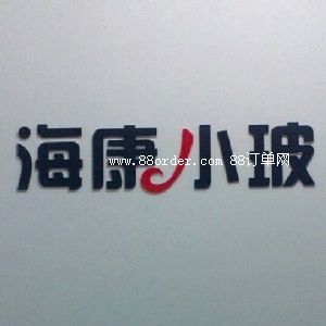 ���ݺ���ˎ�ð��b���޹�˾