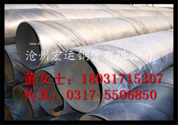 ӆ��20#�p���񻡺�����䓹�������������|(zh��)ӆ���ܵ�����