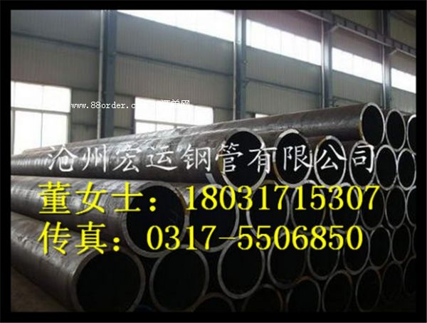 12Cr1MoV�Ͻ�䓹ܸ߉��ߜعܵ��ù�늏S��늸߉�偠t��;