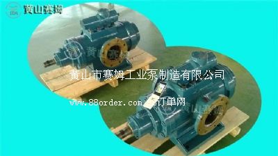 HSNH660-46NZ���ݗU��