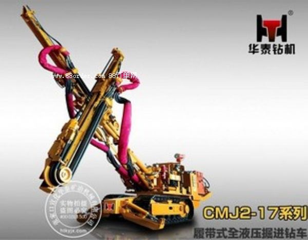 CMJ2-17煤礦用液壓掘進(jìn)鉆車