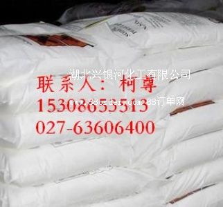 硫酸鋇生產(chǎn)廠家