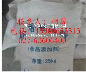 食品級松香甘油酯生產(chǎn)廠家