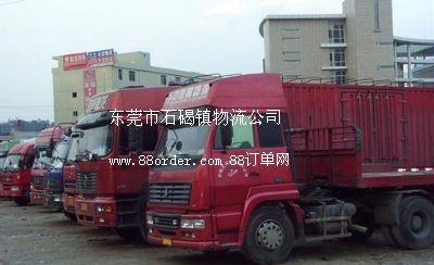 �|ݸ��ʯ���(zh��n)������˾