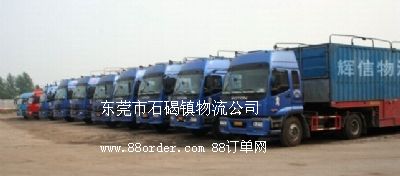 �|ݸ��ʯ���(zh��n)���ϲ�������˾,�|ݸ���ϲ�؛�\(y��n)