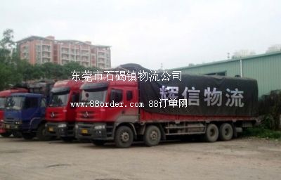 �|ݸ��ʯ���(zh��n)������������˾�|ݸ������؛�\(y��n)������˾