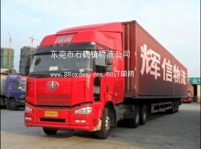 �|ݸ��ʯ���(zh��n)���o�a������˾�|ݸ���o�a؛�\(y��n)������˾