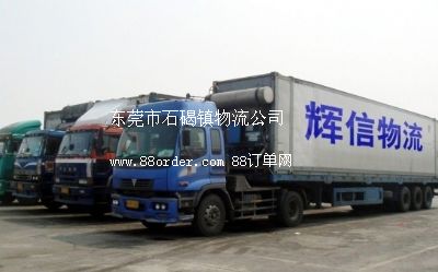 �|ݸ��ʯ���(zh��n)�����㽭����؛�\��˾