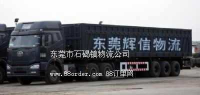 �|ݸ��ʯ���(zh��n)����ˮ����؛�\��˾