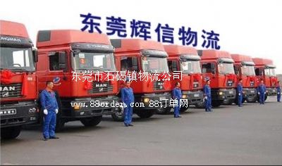 �|ݸ��ʯ���(zh��n)���B�T������˾,�|ݸ���B�T؛�\(y��n)���\(y��n)������˾