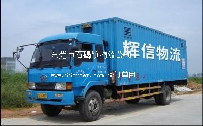 �|ݸ��ʯ���(zh��n)��ʏ��������˾,�|ݸ��ʏ��؛�\������˾