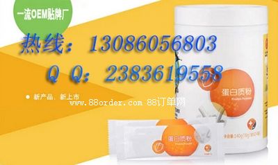 �����|��OEM���ӹ�