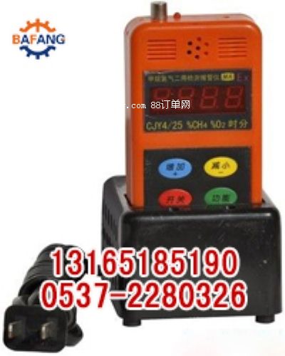 ��������y���� CJY4/25