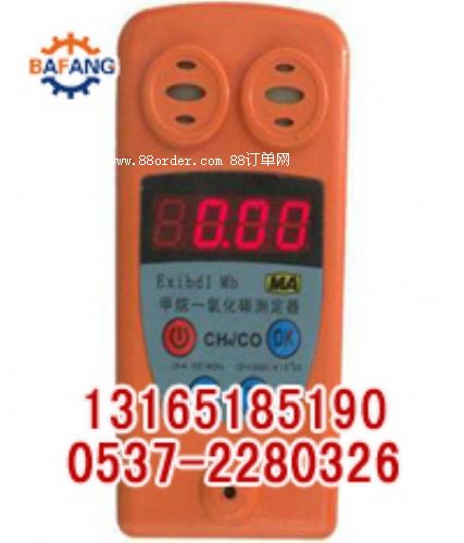 ����һ����̼�y(c��)���� CJT4/1000