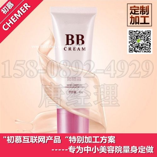 ΢�̶��� bb˪�ӹ����� �o�wƷOEM���ӹ��N��