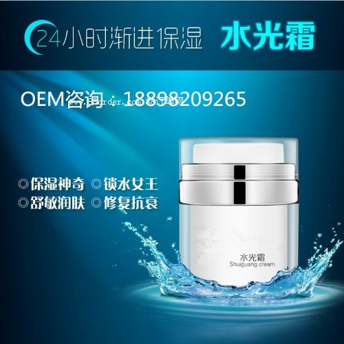 Ů��ˮ����˪OEM���������a(ch��n)�S�ҡ�