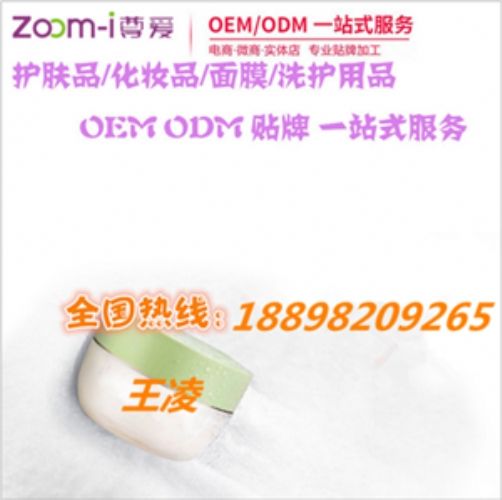 Q��ӛ����ħ˪���ӹ�������ˮ��˪�N��OEM���a(ch��n)�S��