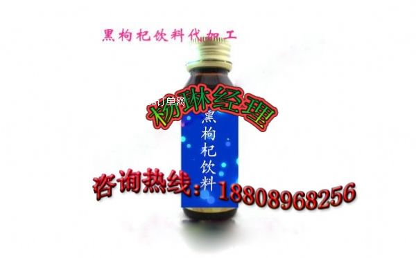 �����||�Ʒ||�N�ƴ��ӹ�|50ml����轹�֭����N�ƹ��b