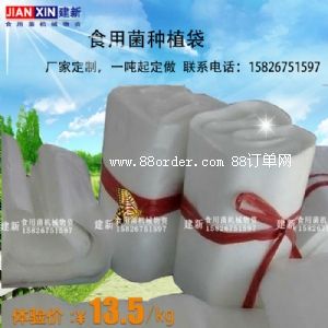 �㹽��Ģ����ƽ����ʳ�þ��Nֲ�� ����ϩ�۱�ϩ����