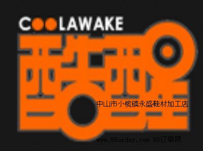 ��ɽ��С���(zh��n)��ʢЬ�ļӹ���