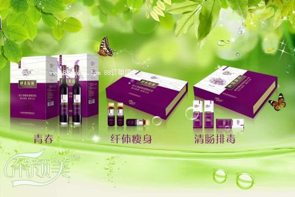 ֲ��C��ˮ���p�ʽ���ԭ��ֱ�����_��ʢ����(li��n)�����N�ƴ���OEM