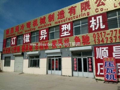 �������F�Cе�O(sh��)���������޹�˾