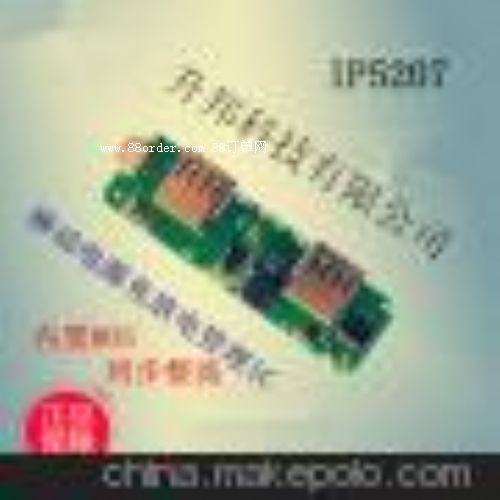 IP5207Ӣ��оС���_�R���Ƅ�(d��ng)�Դ��Q����