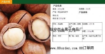 �خa(ch��n)��؛��(ji��n)�� �̓r(ji��)���l(f��) ��(ji��n)���ʺ� ���������Ĺ� ����ζ 20