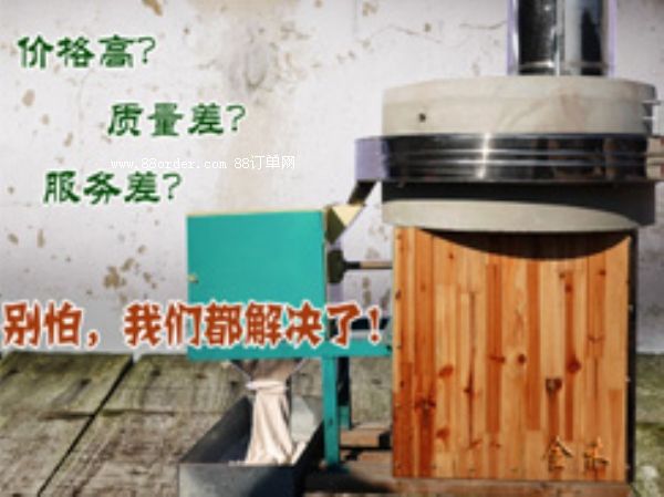 ɽ�|���ʯĥ���~늙C�ּZ��ۙC