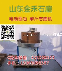 ���늄�����ʯĥ 늄���ĥ