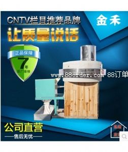 ���늄�(d��ng)��ۙC(j��)����ʯĥ