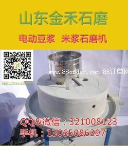 �V�|늄�(d��ng)ʯĥ�C(j��)���Ƚ��ʯĥ�S(ch��ng)����Ȼ��?ji��){�C(j��)