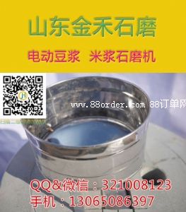 ���������Ȼʯĥ��?ji��){�C(j��) �ם{��(zhu��n)��ʯĥ�C(j��) 늄�(d��ng)��?ji��){�C(j��)