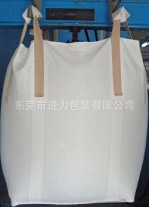廣東最大的噸袋生產(chǎn)家 13326855437 廣東最大的噸袋生產(chǎn)家 13326855437