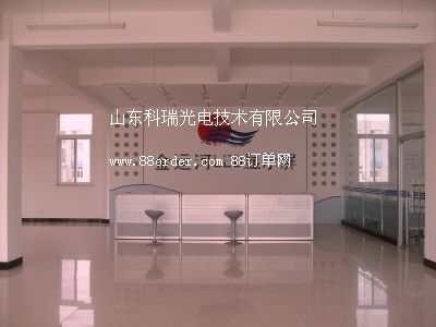 ɽ�|�����늼��g(sh��)���޹�˾