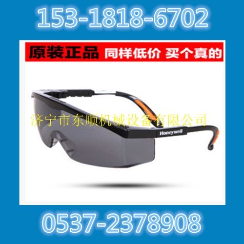 ȫ����̓r��һ��������ȫ���o���R��Honeywell