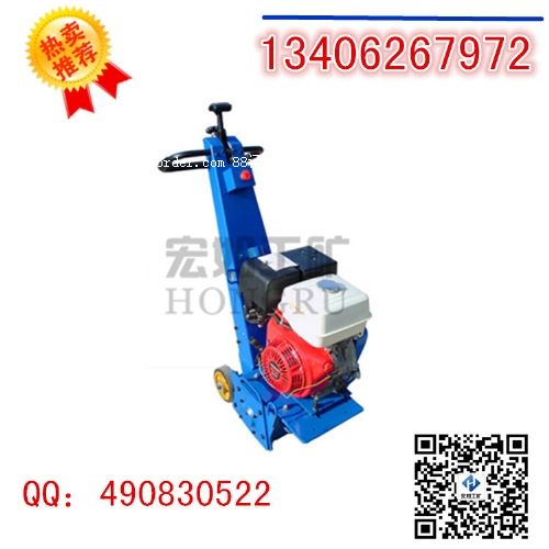 HR250B汽油銑刨機(jī)特價(jià)促銷