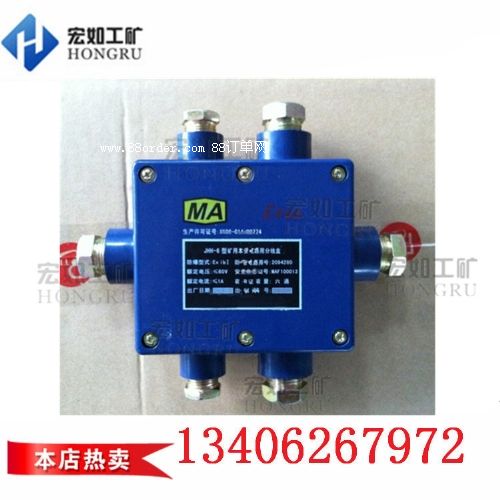 JHH�͵V�ñ��|(zh��)��ȫ�·�ýӾ���