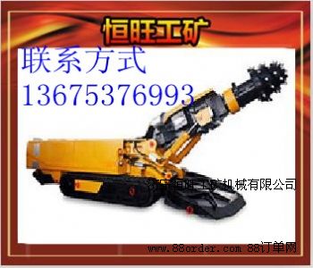 ���a(ch��n)��(y��u)�|(zh��)EBZ90���M(j��n)�C(j��)�r(ji��)��(y��u)�� �|(zh��)�����C �DƬ ��B