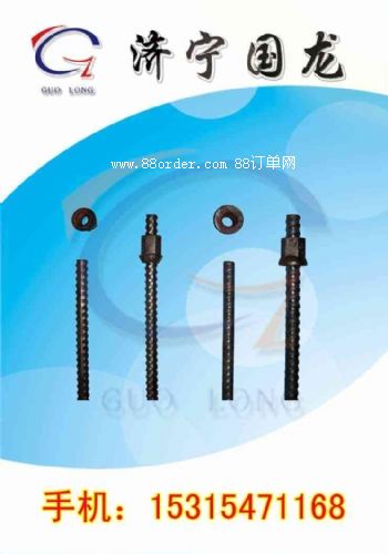 �N�ۿp���^�U  �ܿp�^�U