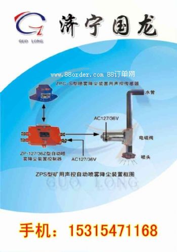 ZPS�͵V�����ԄӇ��F���m�b��